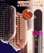【一梳きでストレスフリー】セレブも愛用!ポータブルマイナスイオンストレートケアブラシ - 图片 8