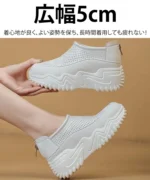 透かし彫りの厚底スリッポンレディース - 图片 4