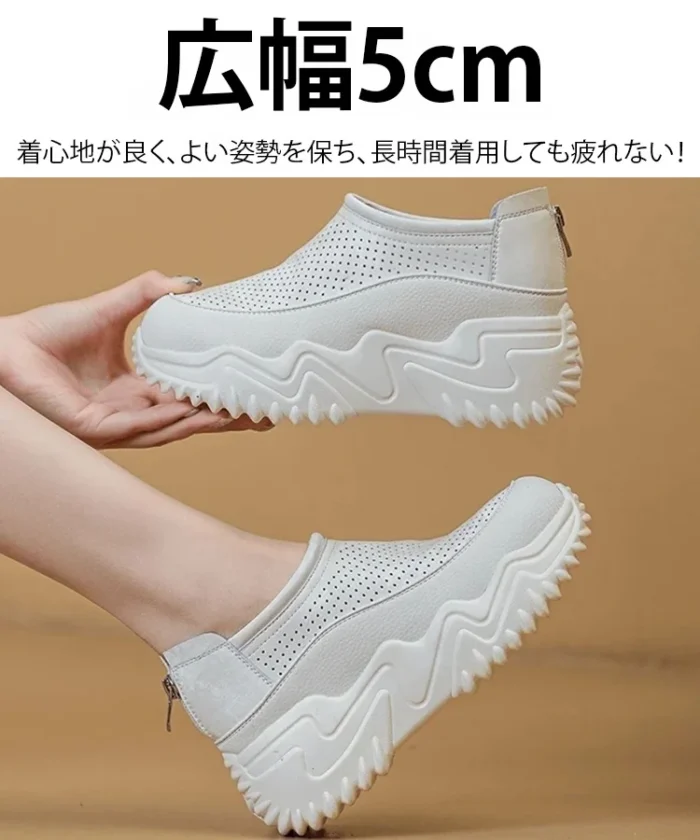 透かし彫りの厚底スリッポンレディース - 图片 4