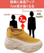 透かし彫りの厚底スリッポンレディース - 图片 2