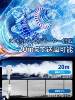 超静音省エネサーキュレーター - 图片 10