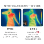 2025年新型モデル |4WAY腰掛けファン【ライト+モバイルバッテリー機能】 - 图片 10