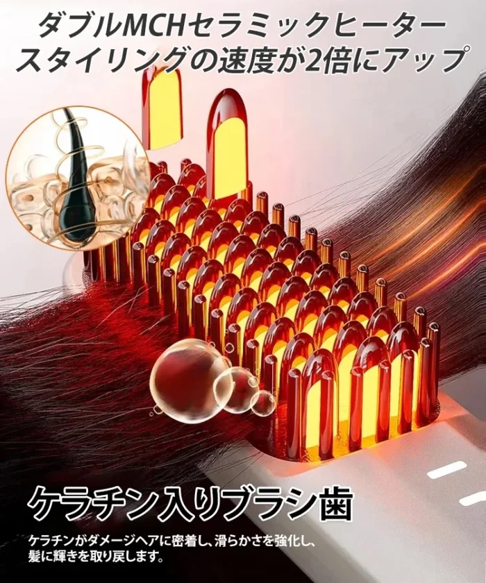 【一梳きでストレスフリー】セレブも愛用！ポータブルマイナスイオンストレートケアブラシ - 图片 3