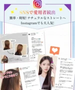 【一梳きでストレスフリー】セレブも愛用!ポータブルマイナスイオンストレートケアブラシ - 图片 6