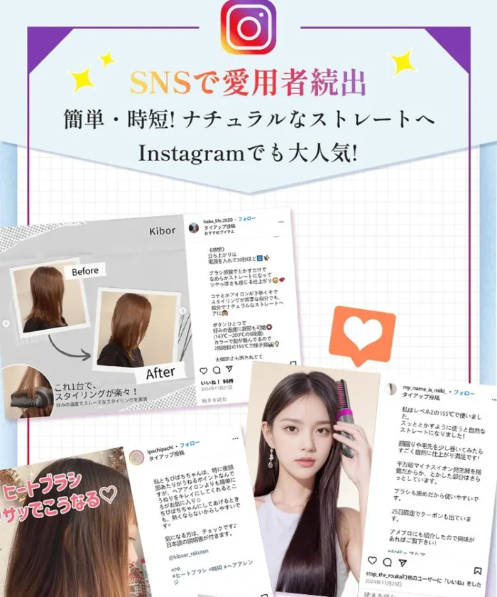【一梳きでストレスフリー】セレブも愛用！ポータブルマイナスイオンストレートケアブラシ - 图片 6