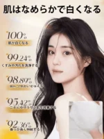 香り豊かなボディソープ - 图片 2