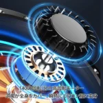 2025年新型モデル |4WAY腰掛けファン【ライト+モバイルバッテリー機能】 - 图片 9