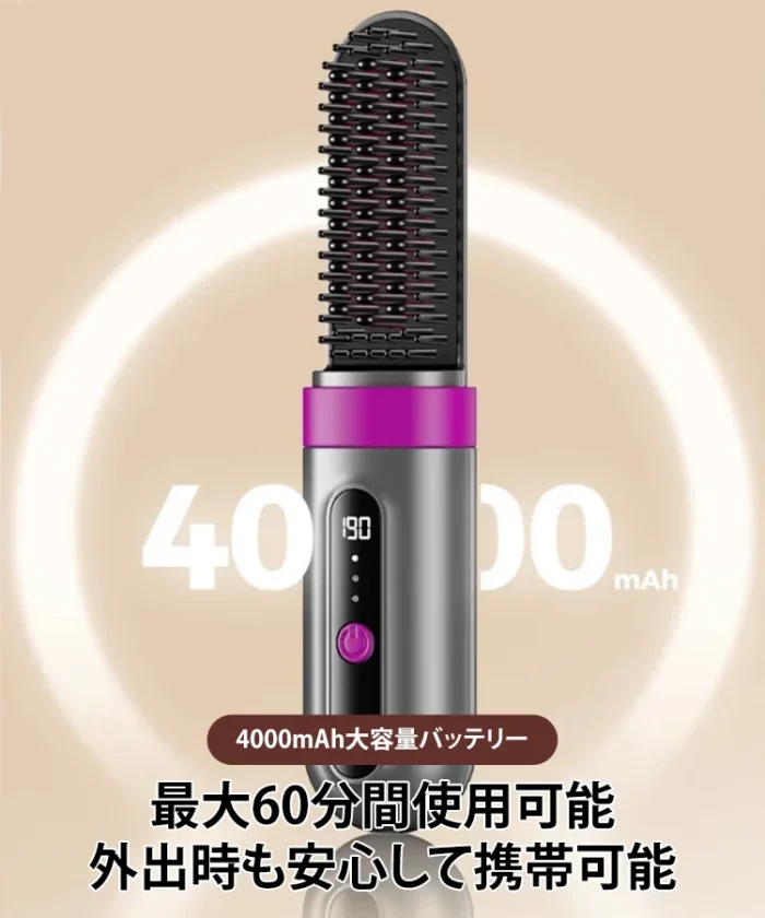 【一梳きでストレスフリー】セレブも愛用！ポータブルマイナスイオンストレートケアブラシ - 图片 1