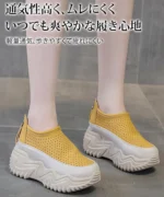 透かし彫りの厚底スリッポンレディース