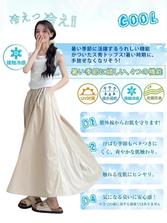 日本の夏を快適に、美しく「アイスシルクハイウエストスカートパンツ」 - 图片 2