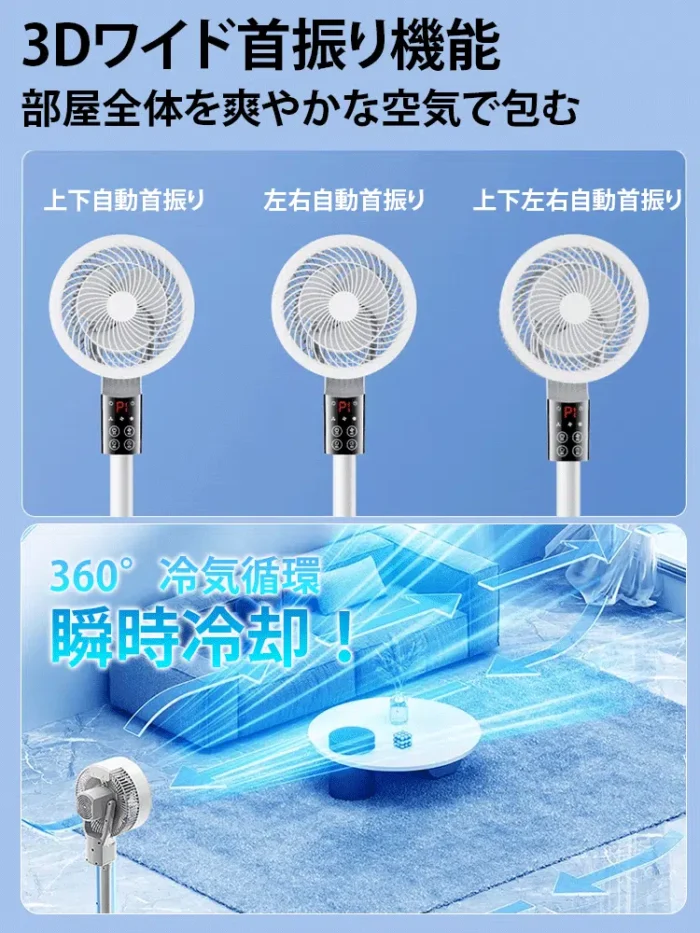 超静音省エネサーキュレーター - 图片 6