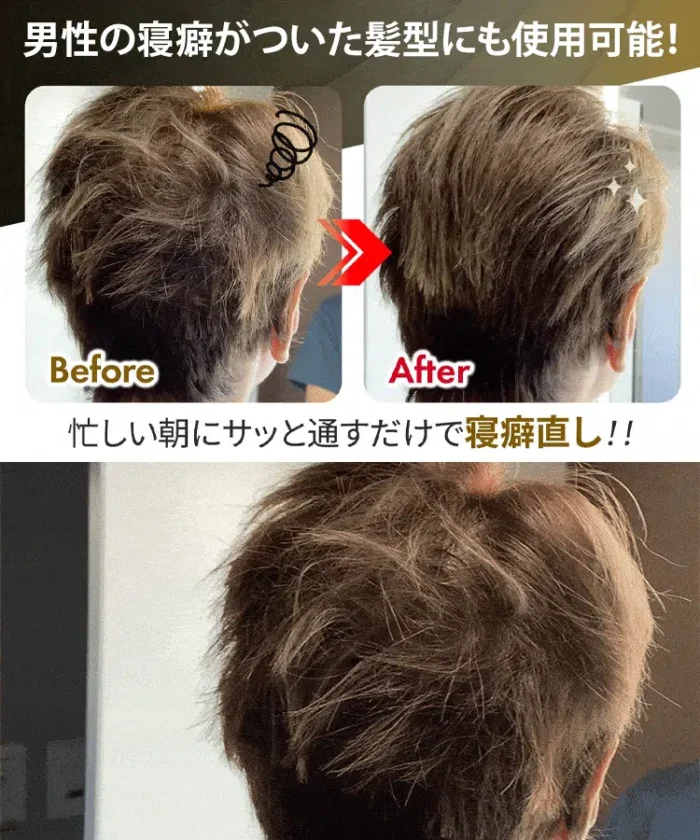 【一梳きでストレスフリー】セレブも愛用！ポータブルマイナスイオンストレートケアブラシ - 图片 5