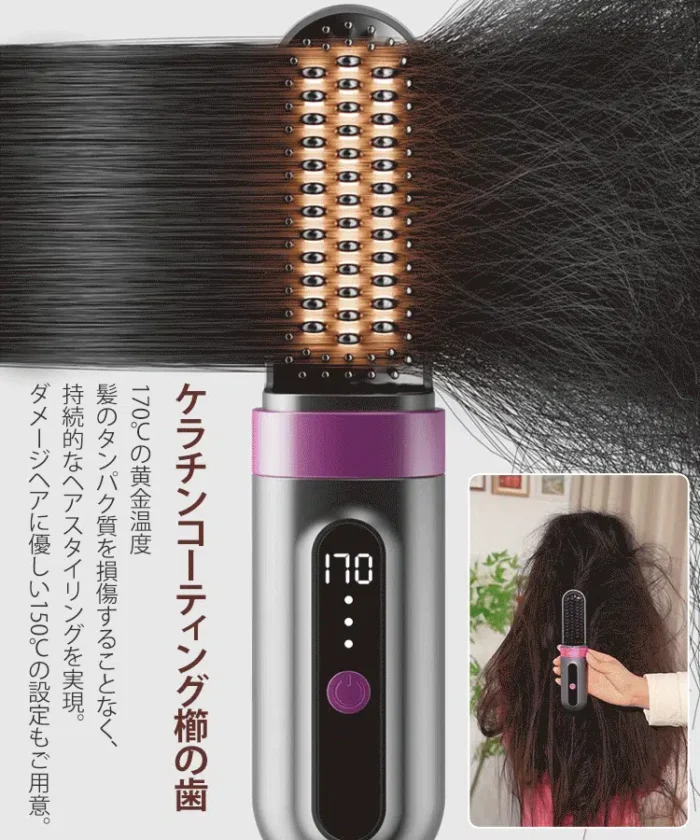 【一梳きでストレスフリー】セレブも愛用！ポータブルマイナスイオンストレートケアブラシ - 图片 4