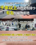 日本の夏を快適に、美しく「アイスシルクハイウエストスカートパンツ」 - 图片 9