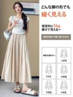 日本の夏を快適に、美しく「アイスシルクハイウエストスカートパンツ」 - 图片 3
