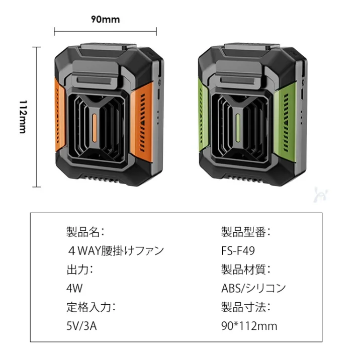 2025年新型モデル |４WAY腰掛けファン【ライト+モバイルバッテリー機能】 - 图片 11