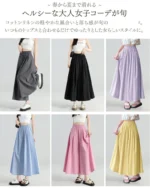 日本の夏を快適に、美しく「アイスシルクハイウエストスカートパンツ」 - 图片 7