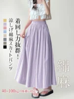 日本の夏を快適に、美しく「アイスシルクハイウエストスカートパンツ」 - 图片 8