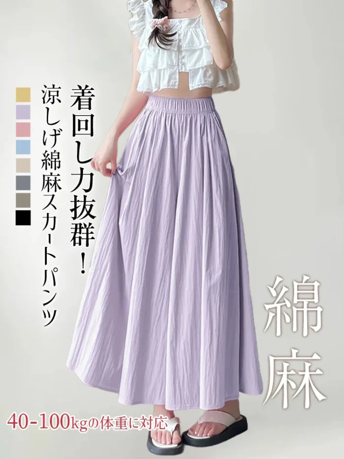 日本の夏を快適に、美しく「アイスシルクハイウエストスカートパンツ」 - 图片 8