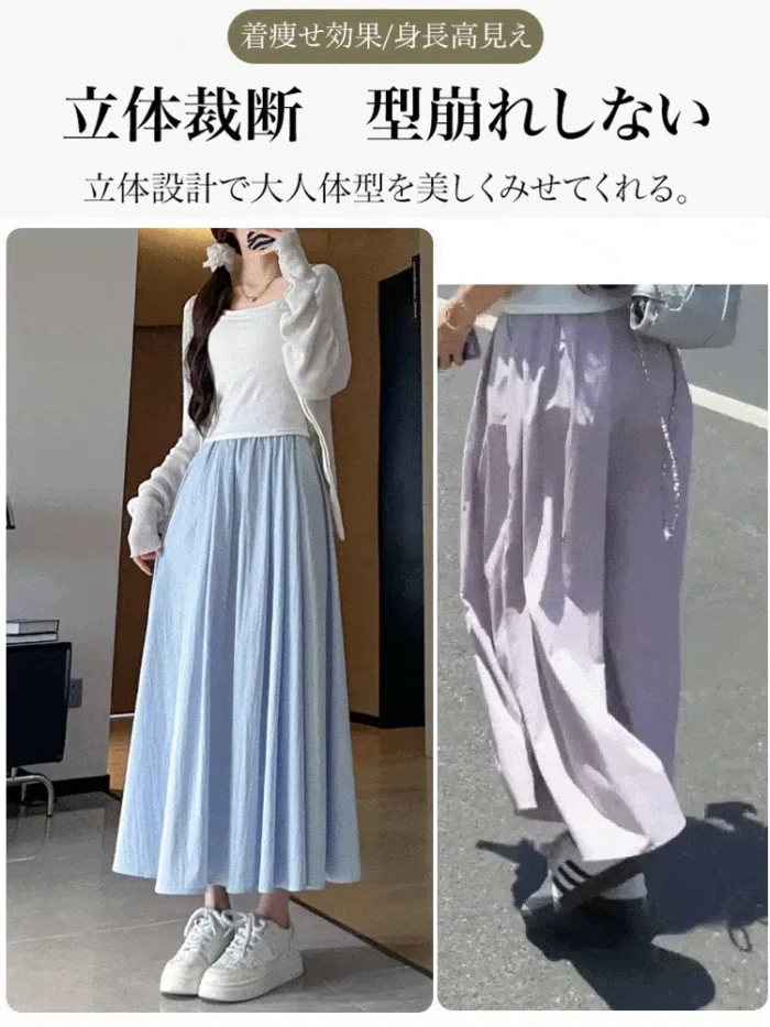 日本の夏を快適に、美しく「アイスシルクハイウエストスカートパンツ」 - 图片 10