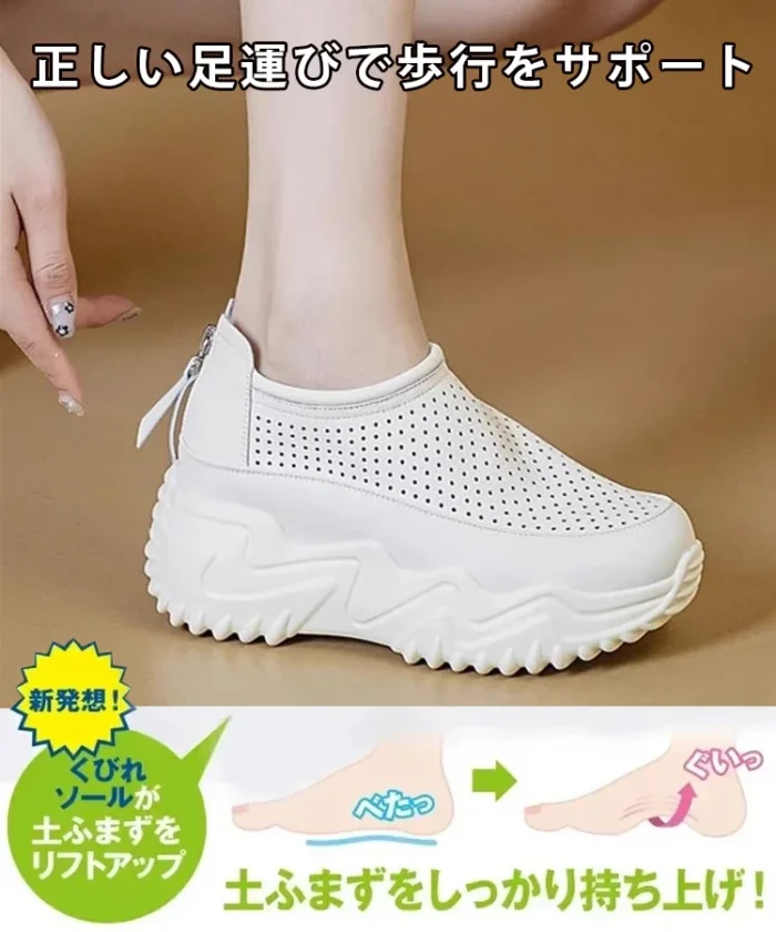 透かし彫りの厚底スリッポンレディース - 图片 8