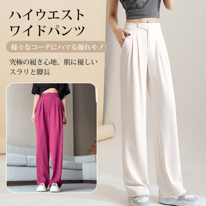 ハイウエストワイドパンツ - 图片 2