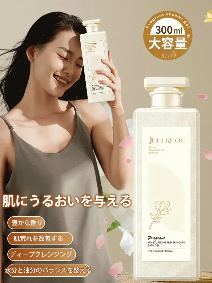 香り豊かなボディソープ - 图片 1