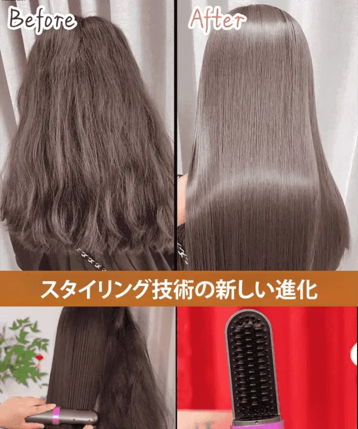 【一梳きでストレスフリー】セレブも愛用！ポータブルマイナスイオンストレートケアブラシ - 图片 2