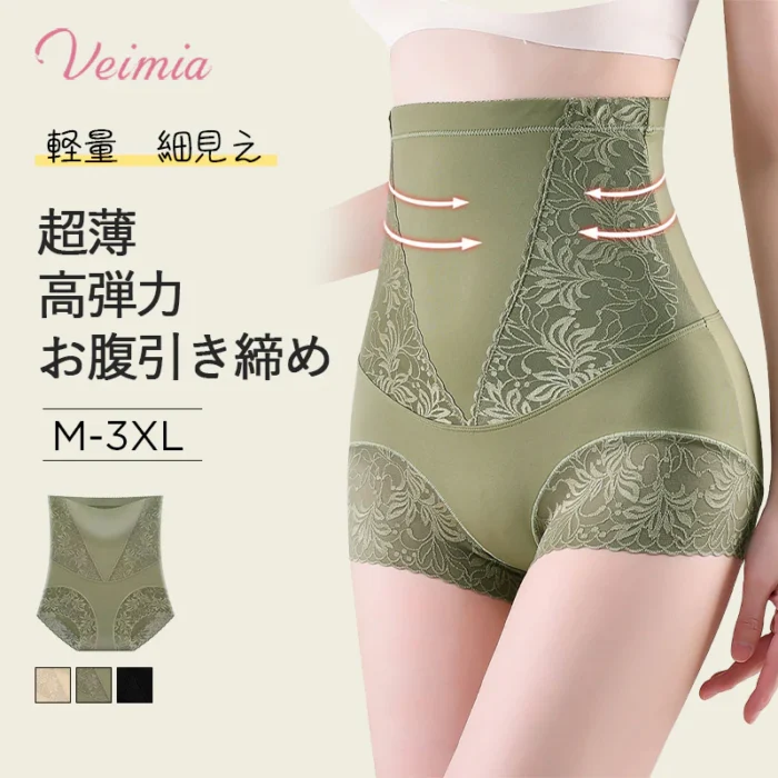 VEIMIA ハイウエストコルセット＆ヒップリフト - 图片 1