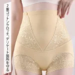 VEIMIA ハイウエストコルセット＆ヒップリフト - 图片 6