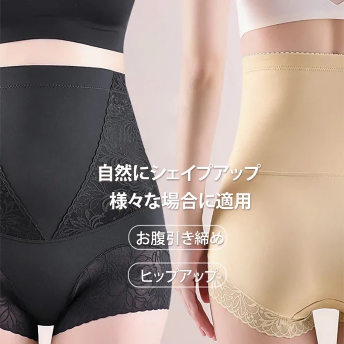 VEIMIA ハイウエストコルセット＆ヒップリフト - 图片 3