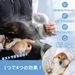 さらさらミストブラシ - 图片 3